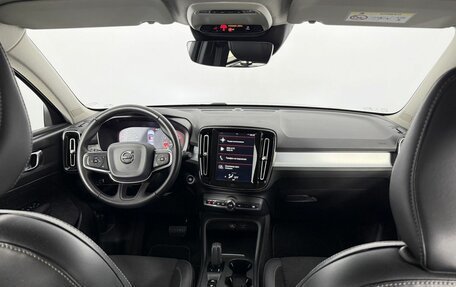 Volvo XC40 I, 2019 год, 2 450 000 рублей, 18 фотография
