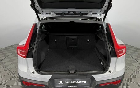 Volvo XC40 I, 2019 год, 2 450 000 рублей, 19 фотография