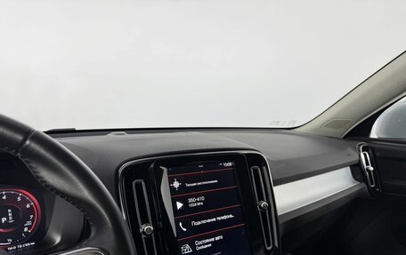 Volvo XC40 I, 2019 год, 2 450 000 рублей, 12 фотография