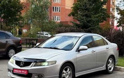 Honda Accord VII рестайлинг, 2003 год, 560 000 рублей, 1 фотография