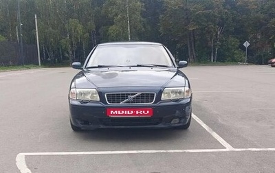 Volvo S80 II рестайлинг 2, 2003 год, 350 000 рублей, 1 фотография