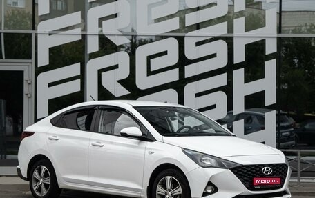 Hyundai Solaris II рестайлинг, 2021 год, 1 149 000 рублей, 1 фотография