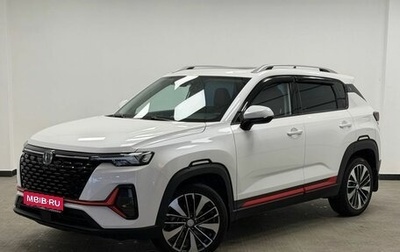Changan CS35 Plus, 2024 год, 1 900 000 рублей, 1 фотография