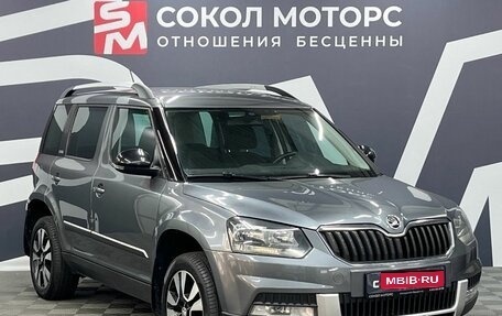 Skoda Yeti I рестайлинг, 2015 год, 1 399 900 рублей, 1 фотография