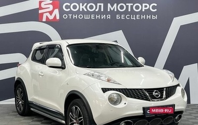 Nissan Juke II, 2013 год, 1 449 900 рублей, 1 фотография