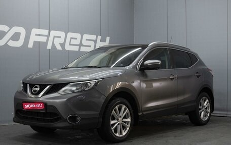 Nissan Qashqai, 2014 год, 1 660 000 рублей, 1 фотография