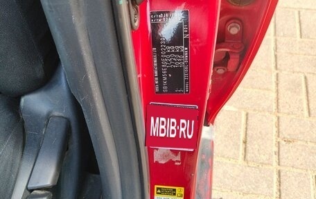 Toyota Auris II, 2008 год, 480 000 рублей, 36 фотография