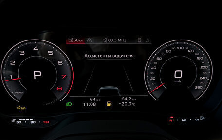Audi Q2 I, 2026 год, 3 670 000 рублей, 26 фотография