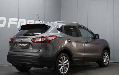 Nissan Qashqai, 2014 год, 1 660 000 рублей, 2 фотография