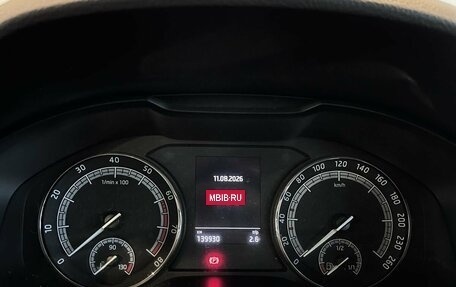 Skoda Kodiaq I, 2018 год, 2 400 000 рублей, 11 фотография