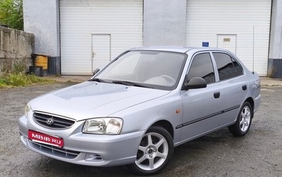 Hyundai Accent II, 2007 год, 630 000 рублей, 1 фотография