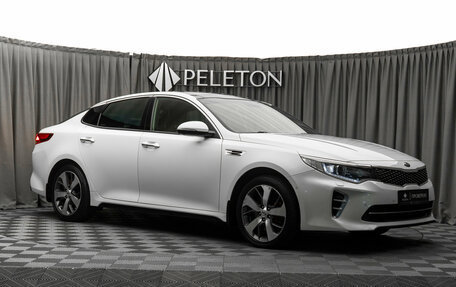 KIA Optima IV, 2016 год, 1 930 000 рублей, 2 фотография