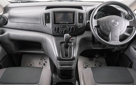 Nissan NV200, 2020 год, 1 939 000 рублей, 11 фотография