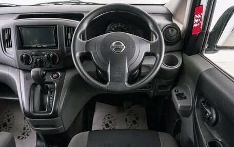 Nissan NV200, 2020 год, 1 939 000 рублей, 15 фотография