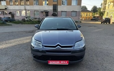 Citroen C4 II рестайлинг, 2006 год, 250 000 рублей, 1 фотография