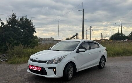 KIA Rio IV, 2017 год, 1 500 000 рублей, 1 фотография