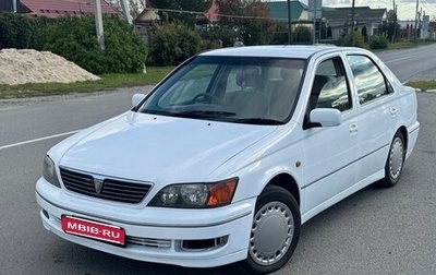 Toyota Vista V30, 1998 год, 350 000 рублей, 1 фотография