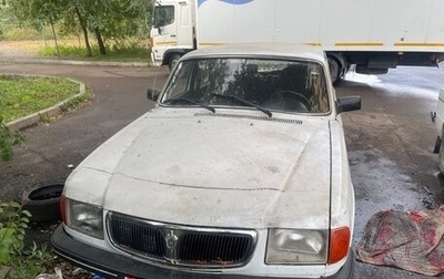 ГАЗ 3110 «Волга», 1999 год, 60 000 рублей, 1 фотография