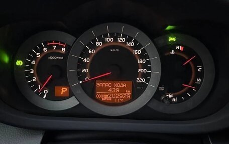 Toyota RAV4, 2012 год, 1 590 000 рублей, 15 фотография