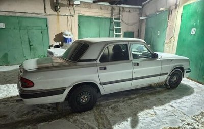 ГАЗ 3110 «Волга», 2002 год, 300 000 рублей, 1 фотография