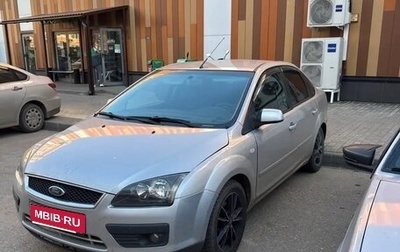 Ford Focus II рестайлинг, 2006 год, 330 000 рублей, 1 фотография