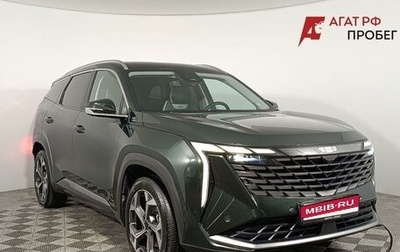 Geely Atlas, 2024 год, 2 330 000 рублей, 1 фотография