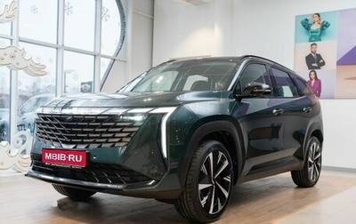 Geely Atlas, 2026 год, 4 229 990 рублей, 1 фотография