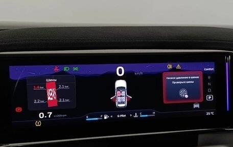 Geely Atlas, 2024 год, 2 330 000 рублей, 13 фотография