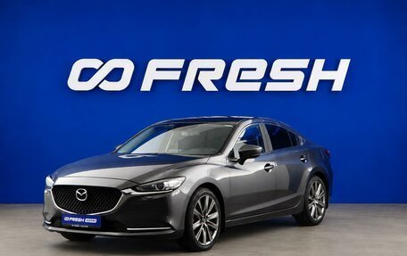 Mazda 6, 2020 год, 2 299 077 рублей, 5 фотография