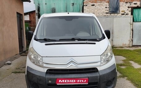 Citroen Jumpy III, 2007 год, 550 000 рублей, 1 фотография