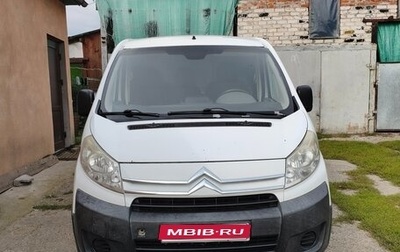 Citroen Jumpy III, 2007 год, 550 000 рублей, 1 фотография