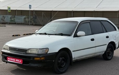 Toyota Corolla, 2000 год, 145 000 рублей, 1 фотография