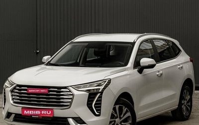 Haval Jolion, 2022 год, 1 580 000 рублей, 1 фотография