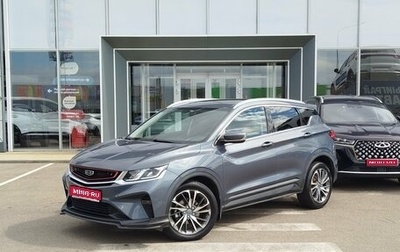 Geely Coolray I, 2021 год, 1 590 000 рублей, 1 фотография
