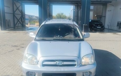 Hyundai Santa Fe Classic, 2007 год, 620 000 рублей, 1 фотография