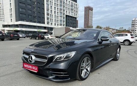 Mercedes-Benz S-Класс, 2019 год, 7 600 000 рублей, 1 фотография