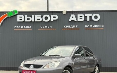 Mitsubishi Lancer IX, 2007 год, 430 000 рублей, 1 фотография