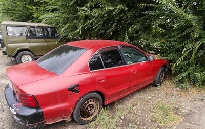 Mitsubishi Galant VIII, 2000 год, 50 000 рублей, 1 фотография