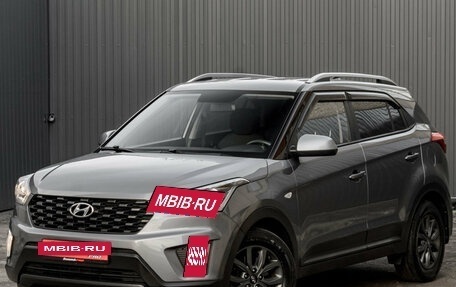 Hyundai Creta I рестайлинг, 2020 год, 1 880 000 рублей, 3 фотография