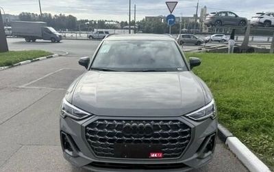 Audi Q3, 2026 год, 4 200 000 рублей, 1 фотография
