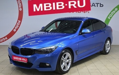 BMW 3 серия, 2020 год, 2 900 000 рублей, 1 фотография