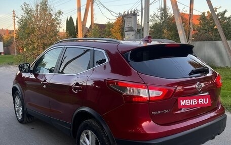 Nissan Qashqai, 2017 год, 1 550 000 рублей, 8 фотография