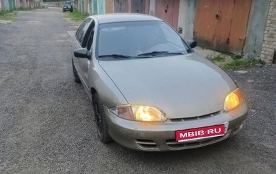 Chevrolet Cavalier III, 2000 год, 150 000 рублей, 1 фотография