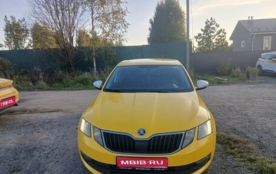 Skoda Octavia, 2020 год, 1 450 000 рублей, 1 фотография
