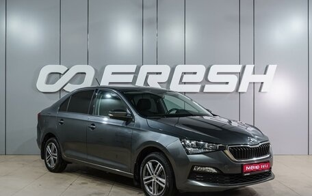 Skoda Rapid II, 2021 год, 1 629 000 рублей, 1 фотография