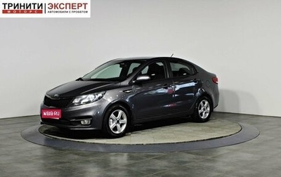 KIA Rio III рестайлинг, 2016 год, 1 047 000 рублей, 1 фотография