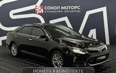 Toyota Camry, 2017 год, 3 290 900 рублей, 1 фотография