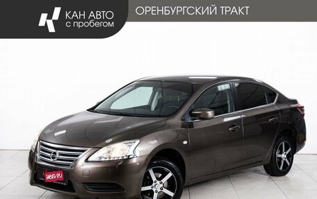 Nissan Sentra, 2016 год, 1 104 000 рублей, 1 фотография