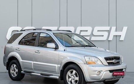 KIA Sorento IV, 2009 год, 810 000 рублей, 1 фотография