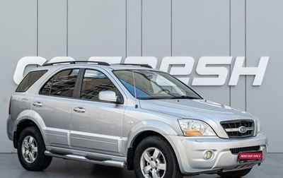 KIA Sorento IV, 2009 год, 810 000 рублей, 1 фотография